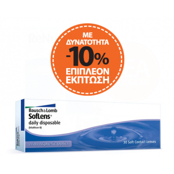 SOFLENS DAILY DISPOSABLE 30PCK