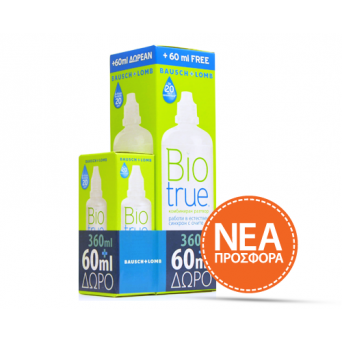 BIOTRUE 360ML + 60ML ΔΩΡΟ