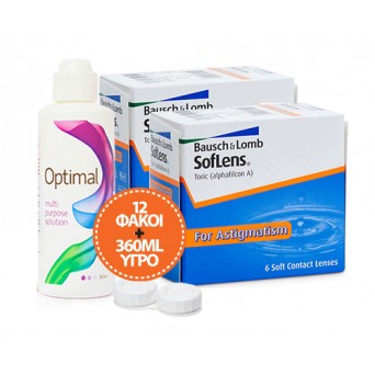 SOFLENS FOR ASTIGMATISM...