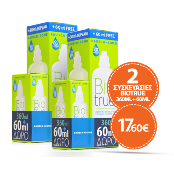 BIOTRUE 2 Χ 360ML + 60ML