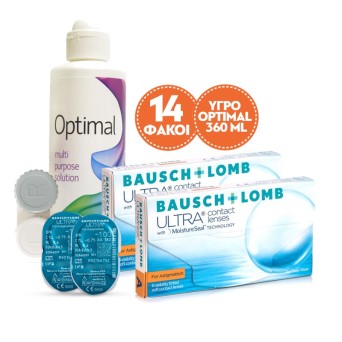 ULTRA FOR ASTIGMATISM COMBO...