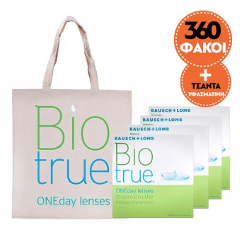 BIOTRUE ONE DAY 4 KOYTIA...